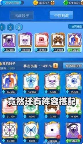 骰子大乱斗下载地址