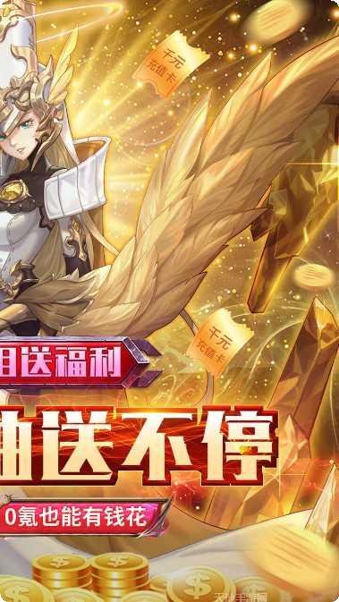 碧空战纪最强阵容搭配