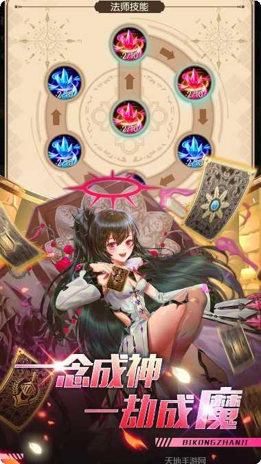 碧空战纪装备获取方法