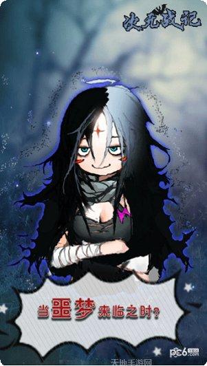 次元战灵装备获取方法
