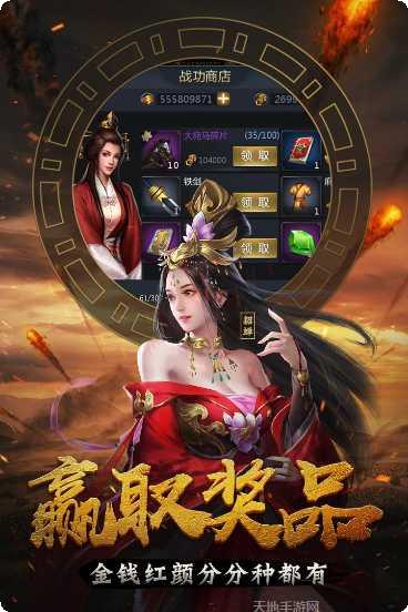 触感霸王大陆下载