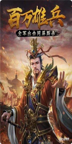 触感霸王大陆攻略