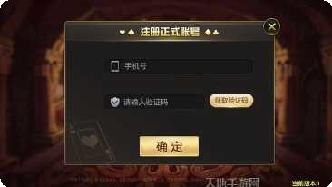 永亨国际最新版本