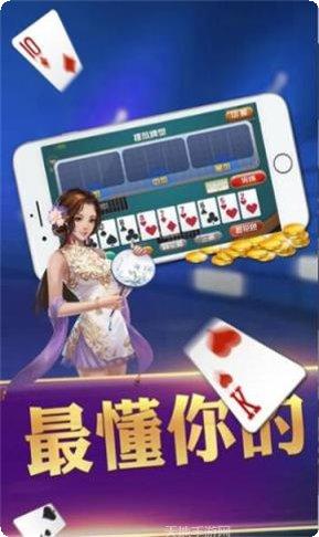 诚玩山东麻将规则