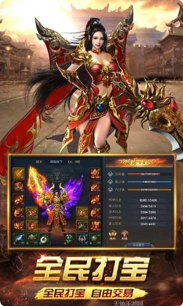 绝世秘籍复古传奇游戏攻略