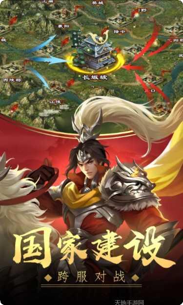 王者争雄游戏玩法