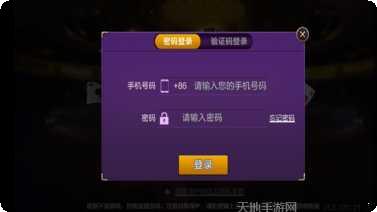 久赢互娱大联盟角色选择