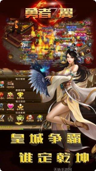 勇者之翼角色介绍