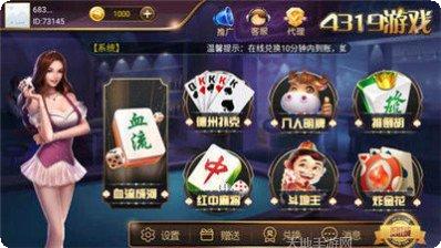 超级棋牌安卓版