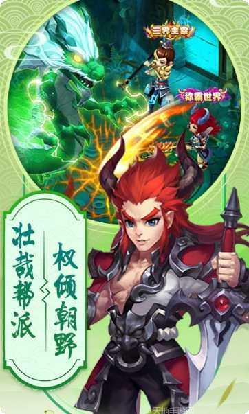 斗圣传说百抽版礼包