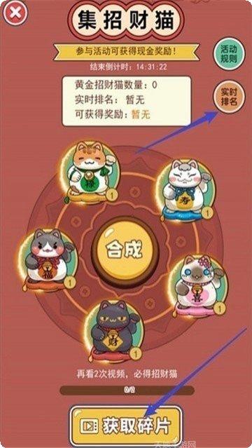 老板来挣钱啦游戏攻略