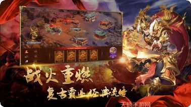 大天使高爆版角色