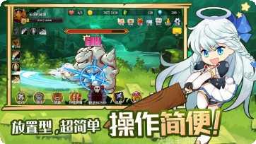 大天使高爆版玩法
