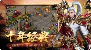 龙腾烈火冰雪版攻略