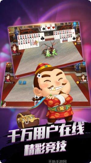 丽江卡二条麻将下载