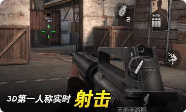 Red light challenge下载方法