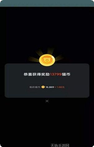 红包消消消最新版本