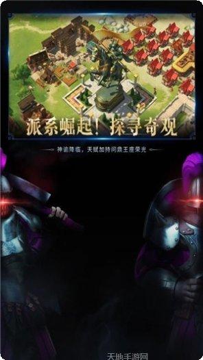 权利与魔法装备获取