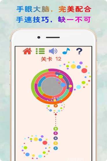 见缝插针口红机玩法介绍