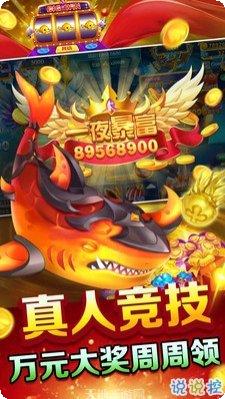 天堂麻将下载