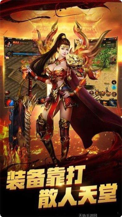 极品二合一传奇角色选择