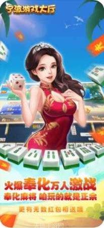 宁波游戏攻略