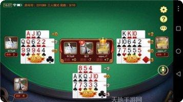 老夫子棋牌最新版本