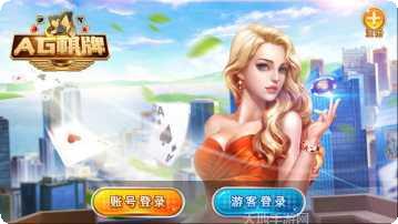 老夫子棋牌玩法介绍