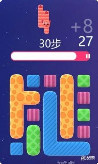 玩具拼拼乐游戏攻略