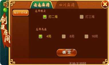 牛小将军装备搭配