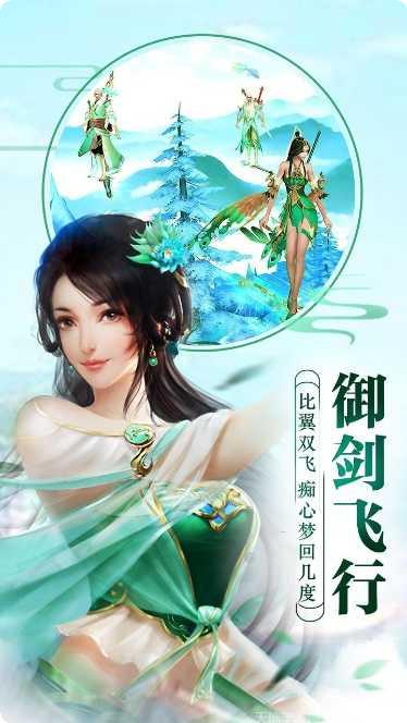 蜀山斗剑千抽版激活码