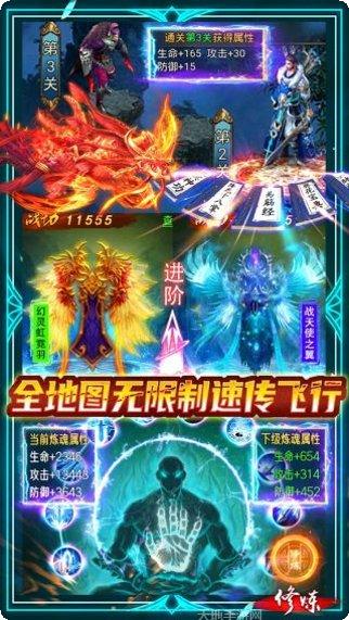 蜀山斗剑千抽版礼包