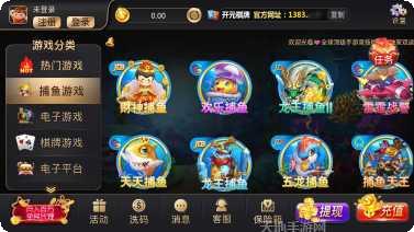 开元130装备获取方法