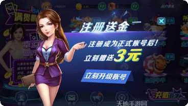 富盈棋牌下载地址
