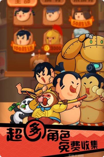 你胖你先吃好玩吗