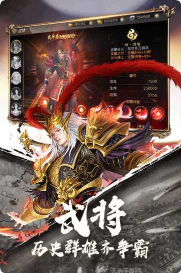 霸域乾坤攻略