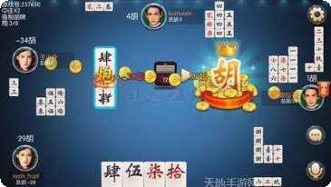 皮皮常德跑胡子攻略大全