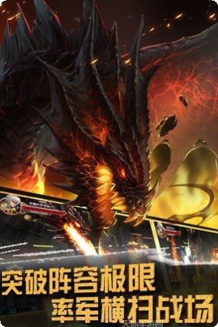 神魔之巅最强阵容