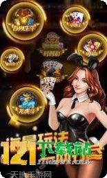 抓魚遊戲評價