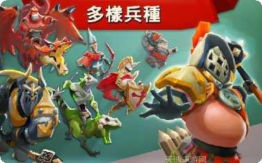 王国征服策略