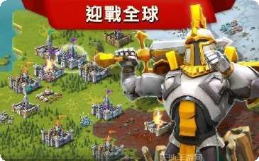 王国征服游戏攻略