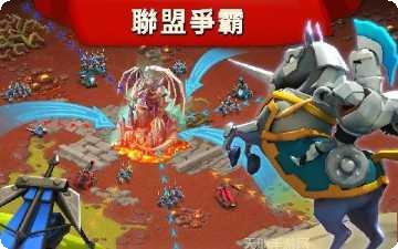 王国征服最新版本