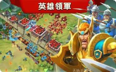 王国征服玩家社区