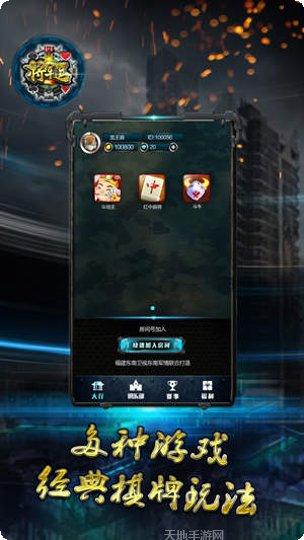 百里棋牌下载
