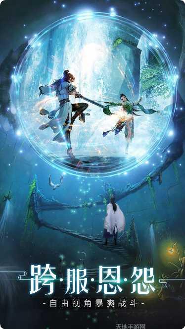 奇迹仙侠角色培养