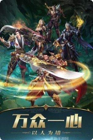 论剑古龙传奇角色介绍