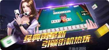 掌游棋牌下载