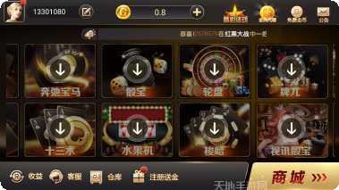 掌游棋牌最新版本