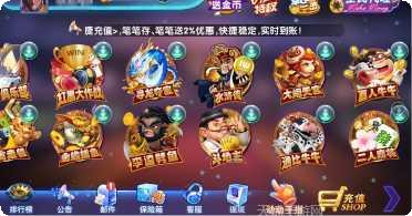 在线打牌棋牌游戏