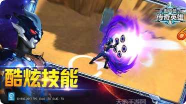 奥特曼传奇英雄无限钻石金币下载